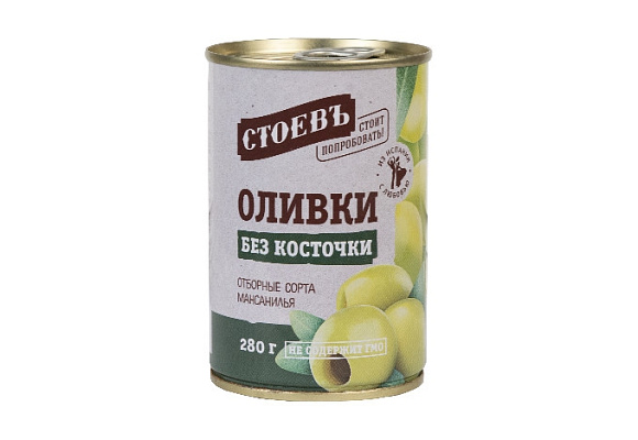 Оливки без косточки, 280г, жест. банка с ключом, Стоевъ (12шт)