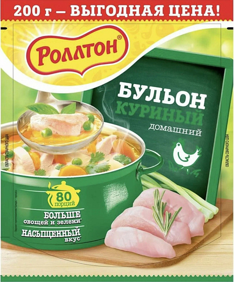 Бульон куриный Домашний, 200г, дойпак, Роллтон (10шт)