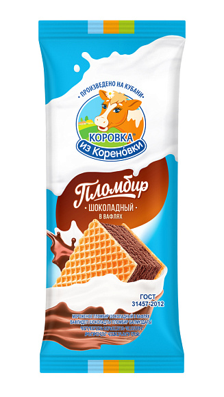 Мороженое пломбир шоколадн. 15,0%, в вафлях, 70 г флоупак, КизК
