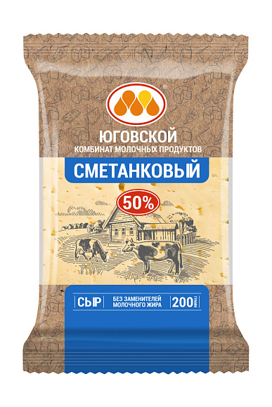 Сыр полутв. Сметанковый 50%, 200г, флоупак, Юговской (10шт)
