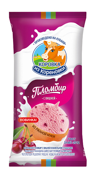 Мороженое пломбир С ВИШНЕЙ 15,0%, ваф. стакан, 100 г флоупак, КизК