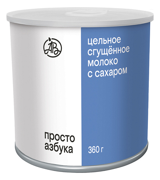 Молоко цельн. сгущ. с сах. 8,5%, 360 г 7Е+, Просто Азбука