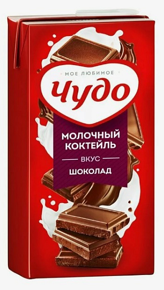 Коктейль молочн. стерелиз. Шоколад 2%, 960г, тетра слим, Чудо (12шт)