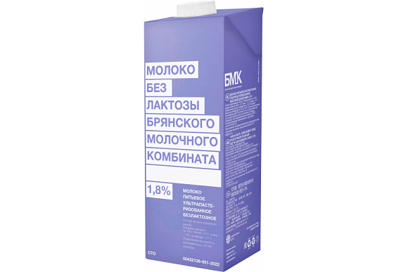 Молоко ультрапаст. безлактоз. 1,8%, 975мл, ТБА эйдж, БМК (12шт)