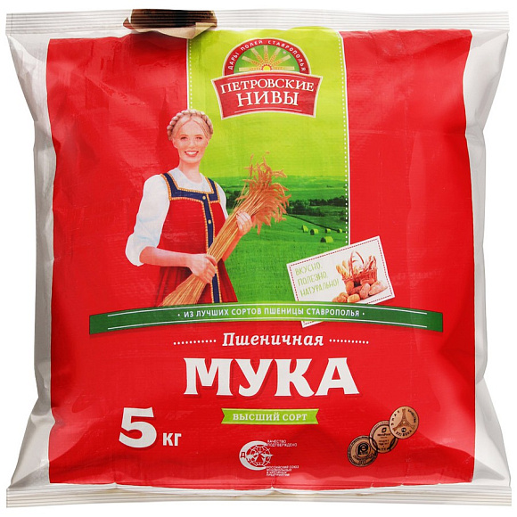 Мука пшеничн. в/с, 5кг, мешок, Петровские Нивы (10шт)