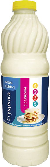 Сгущенка с сах. 1,0%, 1 кг бут. ПЭТ, Моя Цена