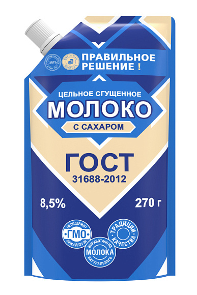 Молоко цельн. сгущ. с сах. 8,5%, 270 г дойпак+, Правильное Решение!