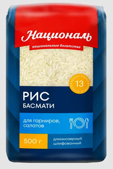 Рис Басмати PREMIUM длиннозерный, 500г, пакет, Националь (6шт)