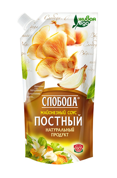 Майонезный соус Постный 56%, 200мл, дойпак, Слобода (24шт)