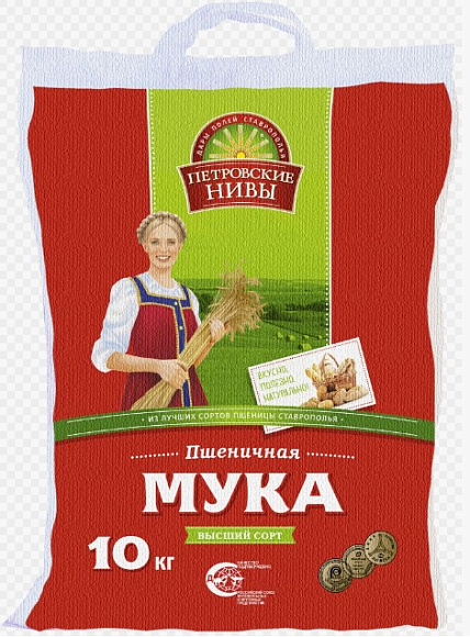Мука пшеничн. в/с, 10кг, мешок, Петровские Нивы (5шт)