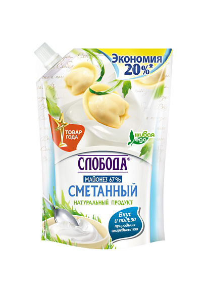 Майонез Сметанный 67%, 700мл, Дой-пак+, Слобода (12шт)