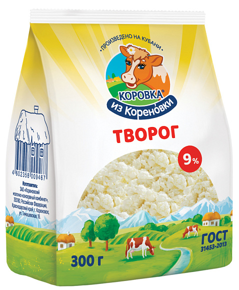 Творог 9,0%, 300 г пакет ПЭТ, КизК