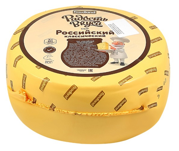 Сыр Российский классич. 40%, вес, круг, Радость Вкуса (15кг)