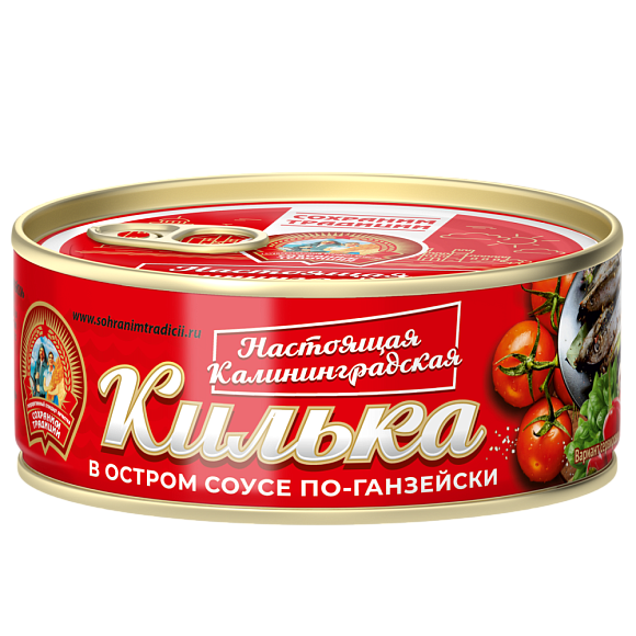 Килька балтийская нераздел. в остром соусе По-Ганзейски ТУ, 240г, ж/б, Сохраним Традиции (24шт)