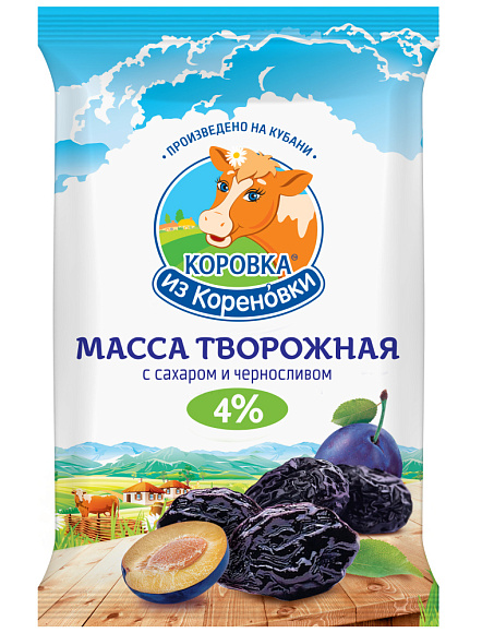 Масса творожн. с сах. С ЧЕРНОСЛИВОМ 4,0%, 180 г флоупак, КизК