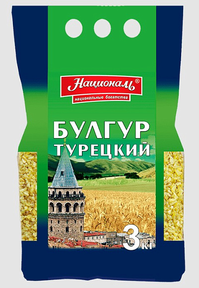 Булгур Турецкий, 3000г, пакет, Националь (4шт)