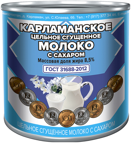 Молоко цельн. сгущ. с сах. 8,5%, 380 г 7А, Карламанское
