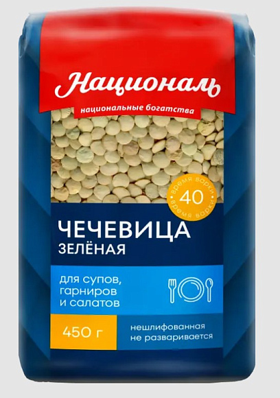 Чечевица Зеленая в/с, 450г, пакет, Националь (6шт)