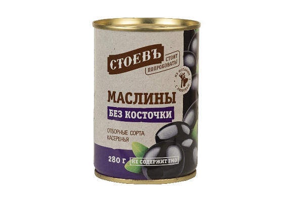 Маслины без косточки, 280г, жест. банка с ключом, Стоевъ (12шт)