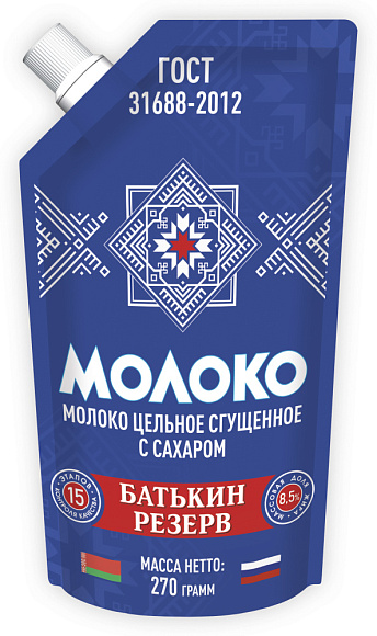 Молоко цельн. сгущ. с сах. 8,5%, 270 г дойпак+, Батькин Резерв
