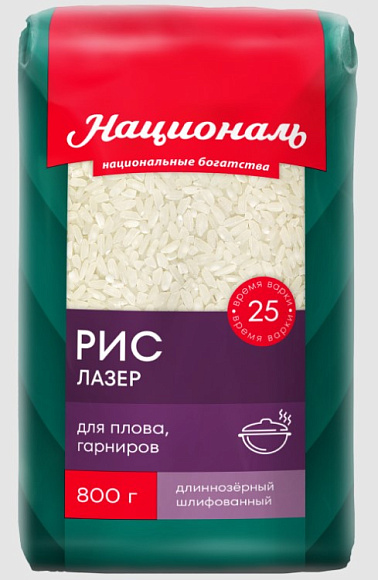 Рис Лазер, 800г, пакет, Националь (12шт)