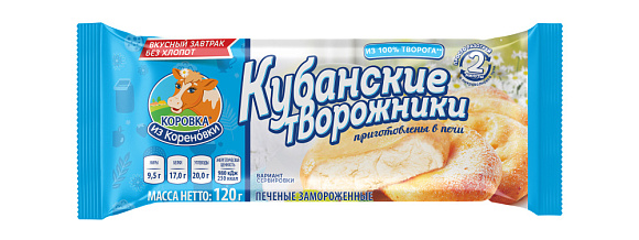 Творожники печеные заморож., шайба, 120 г флоупак, "Кубанские Творожники", КизК