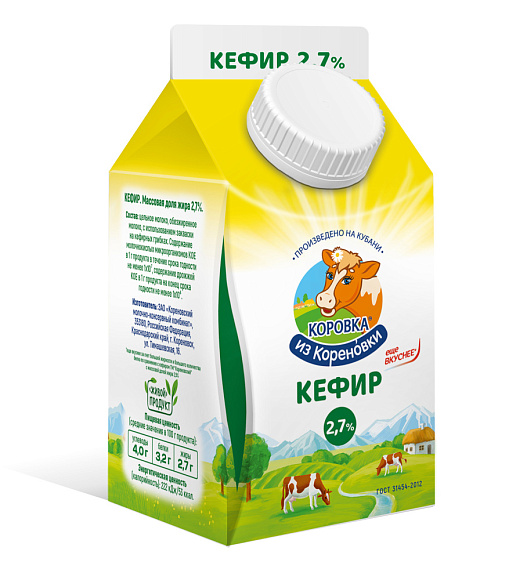 Кефир 2,7%, 450 г пюрпак+, КизК