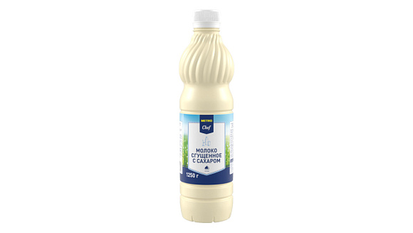 Молоко сгущ. с сах. 0,2%, 1,25 кг бут. ПЭТ, METRO CHEF