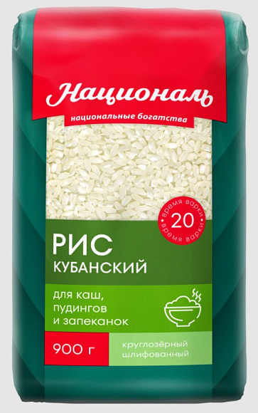 Рис Кубанский, 900г, пакет, Националь (12шт)