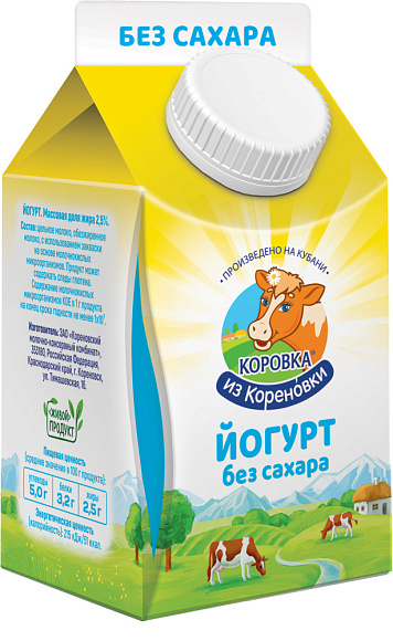 Йогурт 2,5%, без сахара, 450 г пюрпак+, КизК