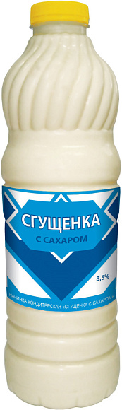 Сгущенка с сах. Начинка конд. 8,5%, 1 кг бут. ПЭТ