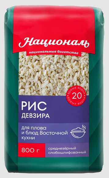 Рис Девзира, 800г, пакет, Националь (12шт)