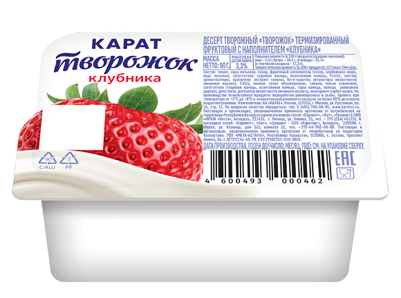 Творожок Клубника 3,3%, 90г, пл.стакан, Карат (16шт)