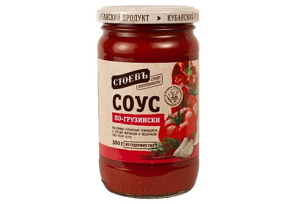 Соус По-грузински, 360г, ст. банка (евро), Стоевъ (12шт)