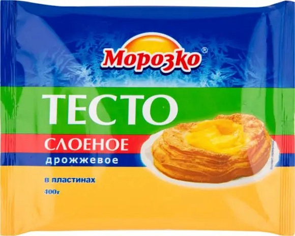 Тесто слоеное дрожжевое, 400г, пленка, Морозко (18шт)