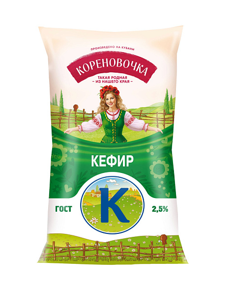 Кефир 2,5%, 900 г полипак, Кореновочка