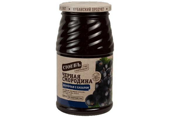 Черная смородина протертая с сахаром, 570г, ст. банка (евро), Стоевъ (12шт)