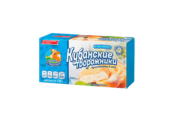 Творожники печеные заморож., шайба, 120 г флоупак+, "Кубанские Творожники", КизК