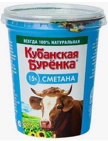 Сметана 15%, 300г, моностакан, Кубанская Буренка (8шт)