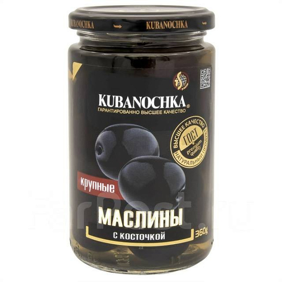 Маслины Крупные в заливке с/к, 360г, ст/б, Кубаночка (12шт)