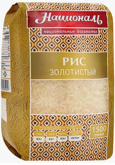 Рис Золотистый, 1500г, пакет, Националь (6шт)