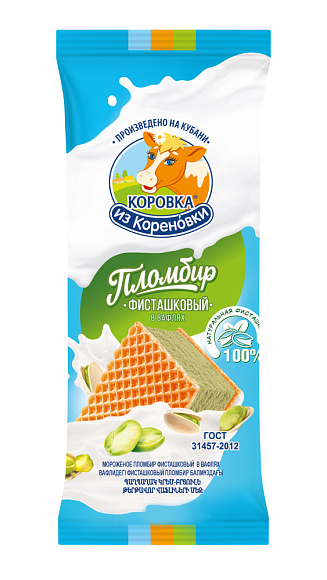 Мороженое пломбир фисташк. 15,0%, в вафлях, 70 г флоупак, КизК