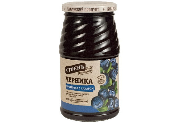 Черника протертая с сахаром, 570г, ст. банка (евро), Стоевъ (12шт)
