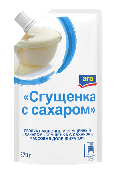 Сгущенка с сах. 1,0%, 270 г дойпак+, ARO