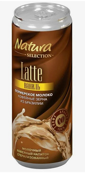 Молочный кофейный напиток стерил. LATTE ВАНИЛЬ, 220мл, ж/б, NATURA SELECTION (12шт)