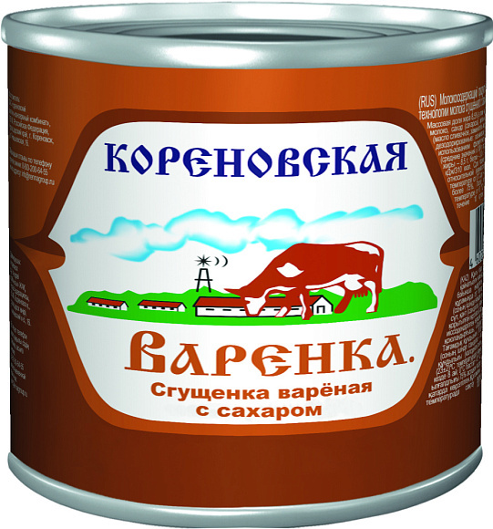 Варёнка. Сгущенка вар. с сах. 8,5%, 370 г 7А, Кореновск.